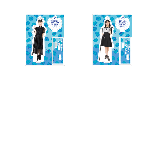 【再販】STU48 Halloween2022 個別アクリルスタンド