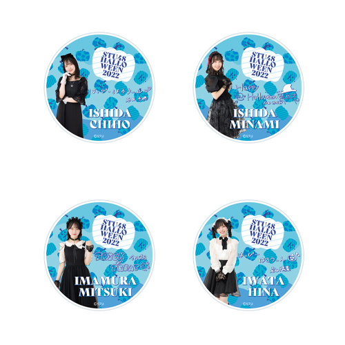 【再販】STU48 Halloween2022 個別スタンド付きアクリルコースター