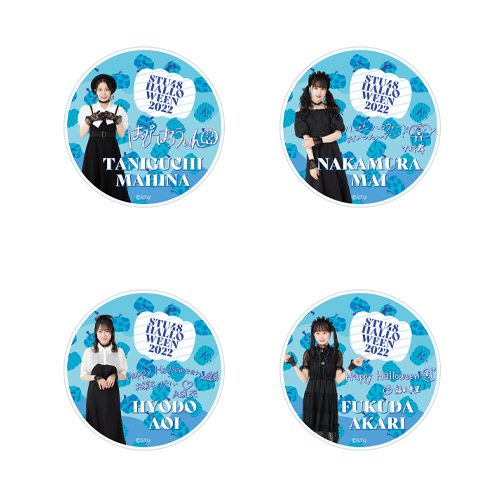 【再販】STU48 Halloween2022 個別スタンド付きアクリルコースター