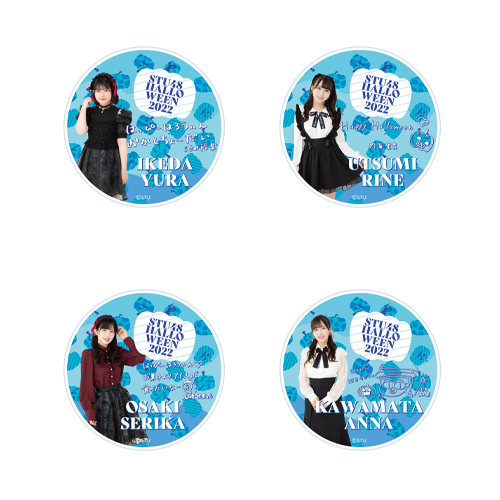 【再販】STU48 Halloween2022 個別スタンド付きアクリルコースター