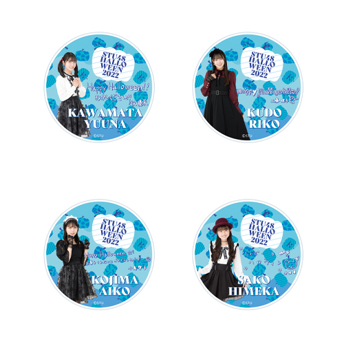【再販】STU48 Halloween2022 個別スタンド付きアクリルコースター