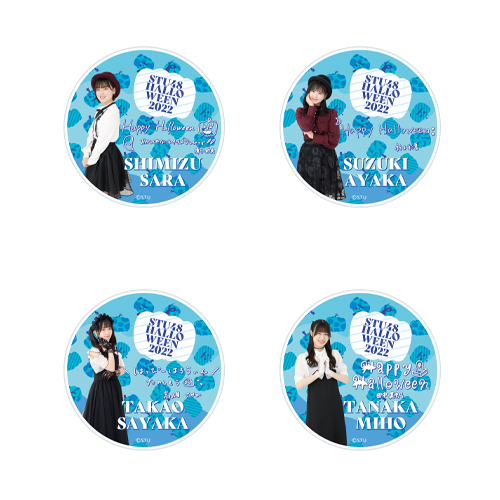 【再販】STU48 Halloween2022 個別スタンド付きアクリルコースター