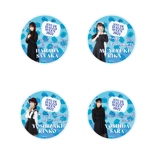 【再販】STU48 Halloween2022 個別スタンド付きアクリルコースター