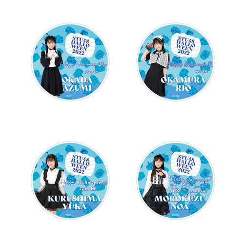 【再販】STU48 Halloween2022 個別スタンド付きアクリルコースター