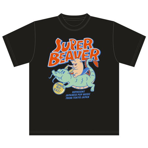 商品詳細ページ | SUPER BEAVER “友の会” 会員限定直売所 | ドラゴン
