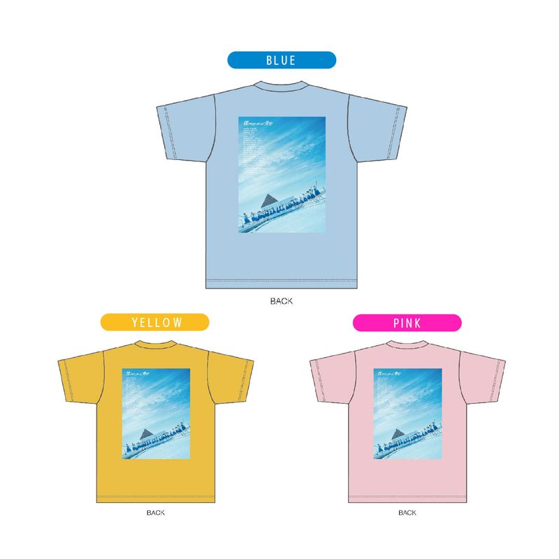 商品詳細ページ | 僕が見たかった青空 Official Goods Shop | 【通常