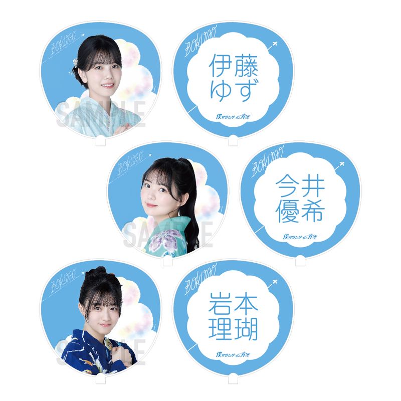 【通常配送】「浴衣」推しアピうちわ