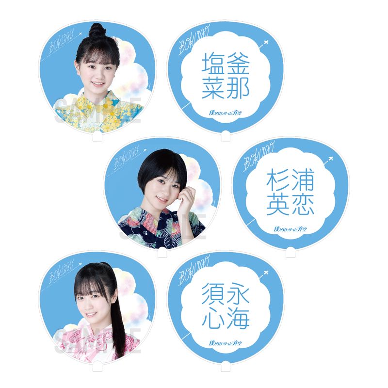 【通常配送】「浴衣」推しアピうちわ