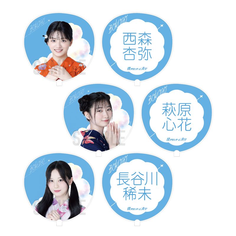 【通常配送】「浴衣」推しアピうちわ