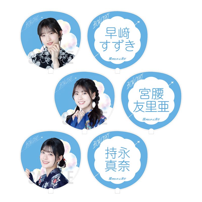 【通常配送】「浴衣」推しアピうちわ