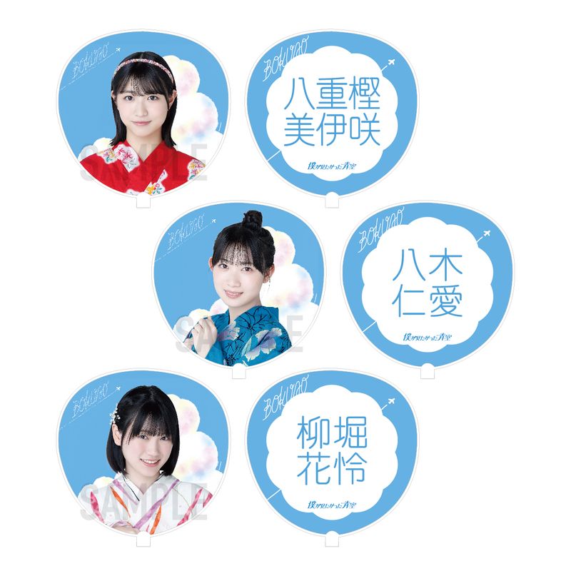 【通常配送】「浴衣」推しアピうちわ