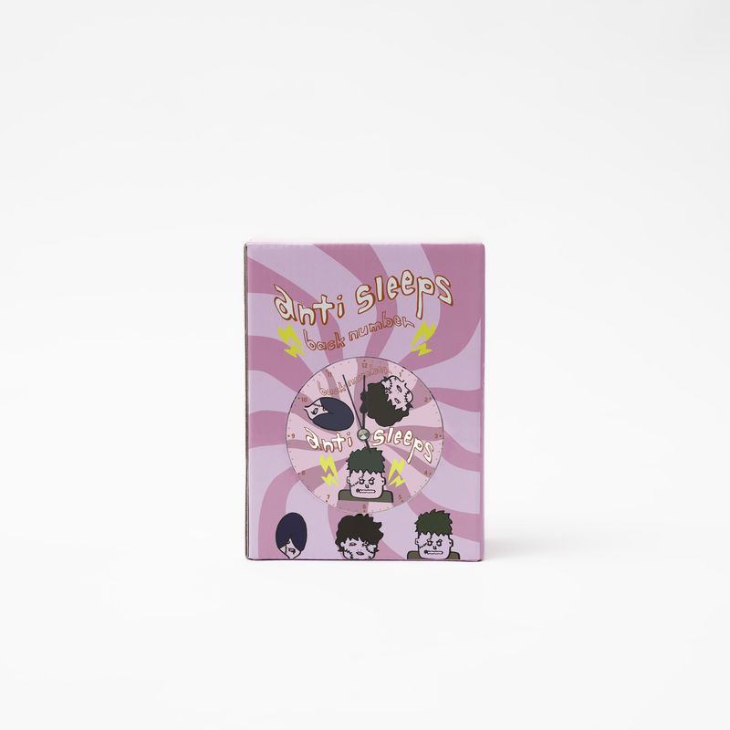 anti sleeps 睡眠に抗う目覚まし時計