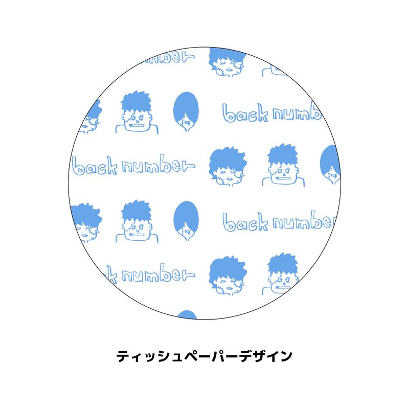 BOXティッシュセット / メインロゴ