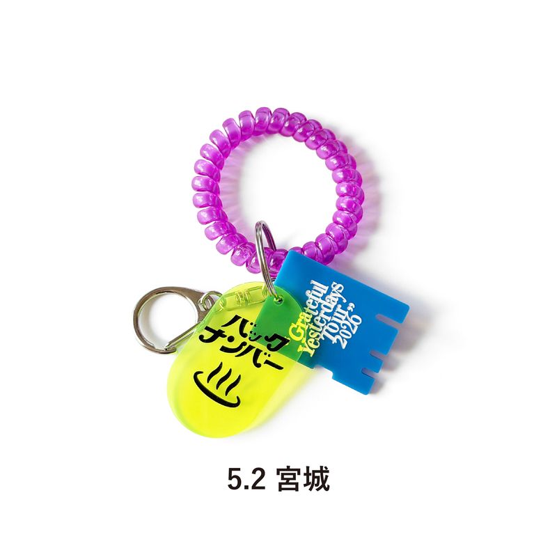 【pick upサービス】【1】サウナキー (宮城)