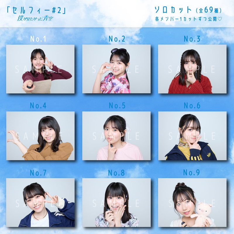 【通常配送】9月ランダム生写真(5枚1セット)【セルフィー#2】