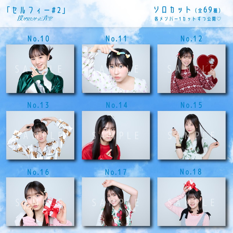 【通常配送】9月ランダム生写真(5枚1セット)【セルフィー#2】