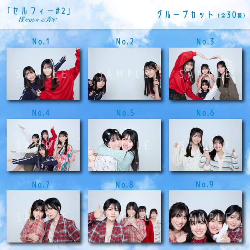 【通常配送】9月ランダム生写真(5枚1セット)【セルフィー#2】