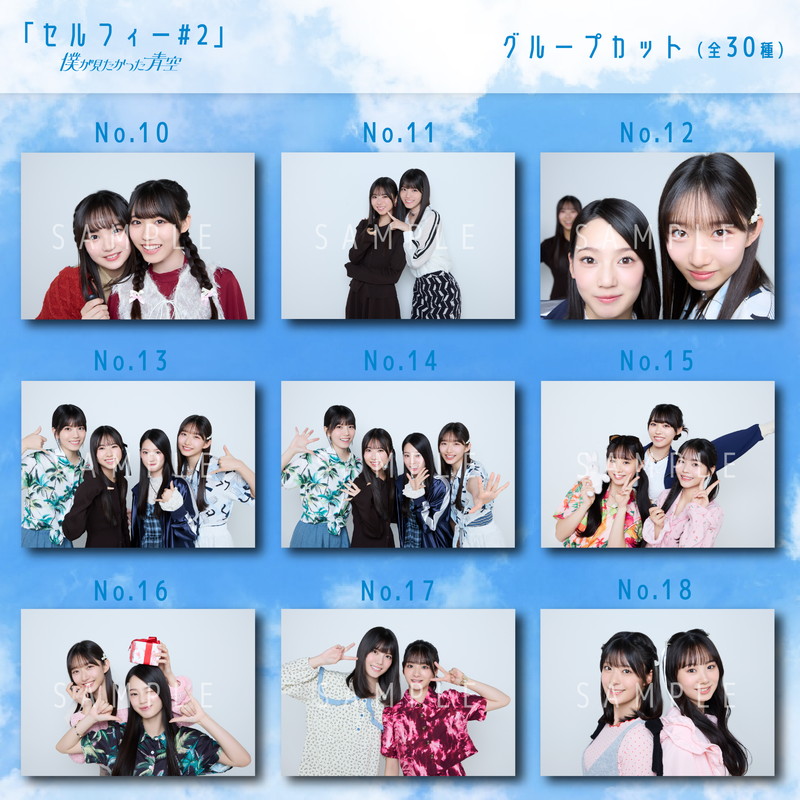 【通常配送】9月ランダム生写真(5枚1セット)【セルフィー#2】