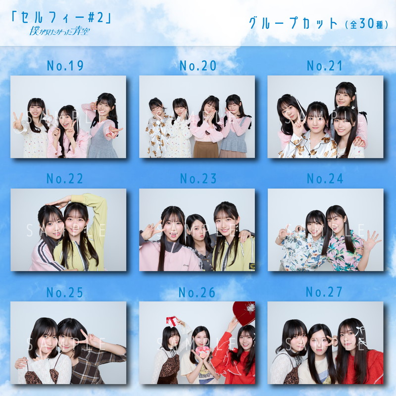 【通常配送】9月ランダム生写真(5枚1セット)【セルフィー#2】