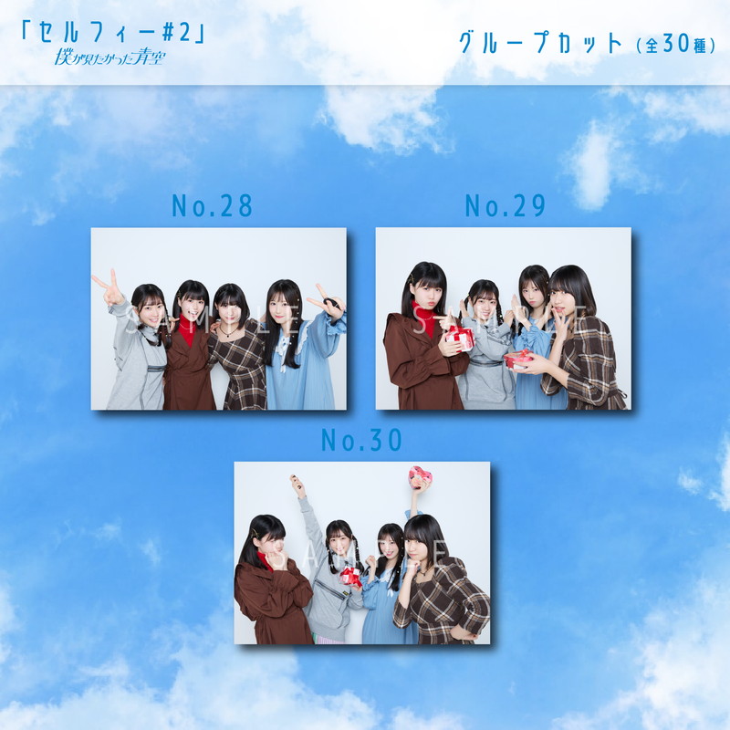 【通常配送】9月ランダム生写真(5枚1セット)【セルフィー#2】