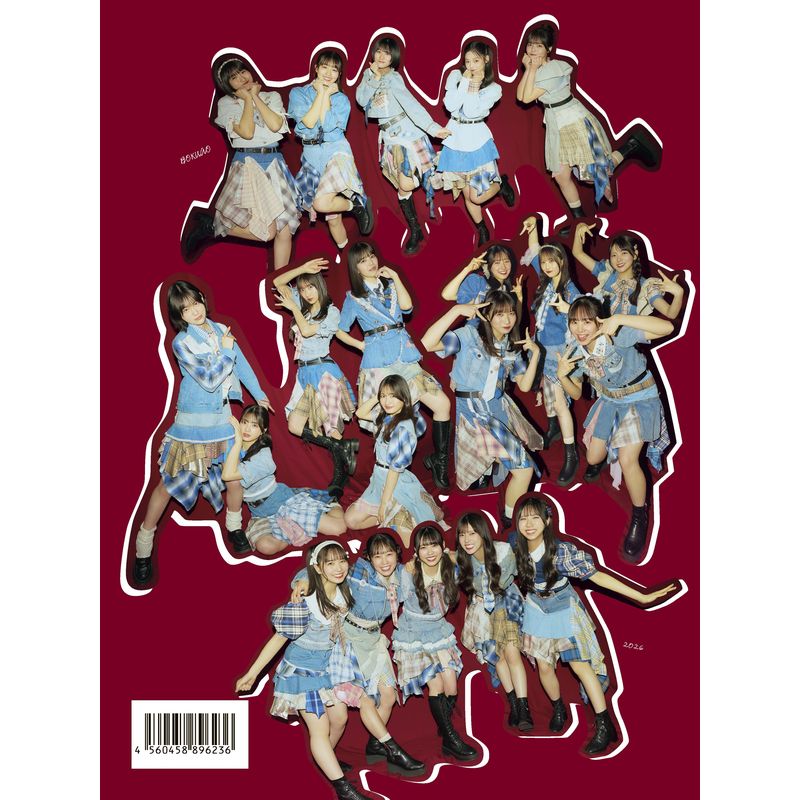 【通常配送】「僕が見たかった青空 全国ツアー2026春」オフィシャルパンフレット