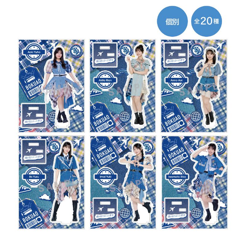 【通常配送】「全国ツアー2026春」アクリルスタンド