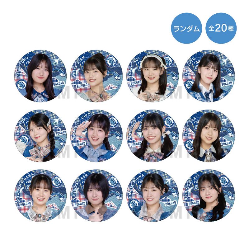【通常配送】「全国ツアー2026春」缶バッジ(ランダム全20種)