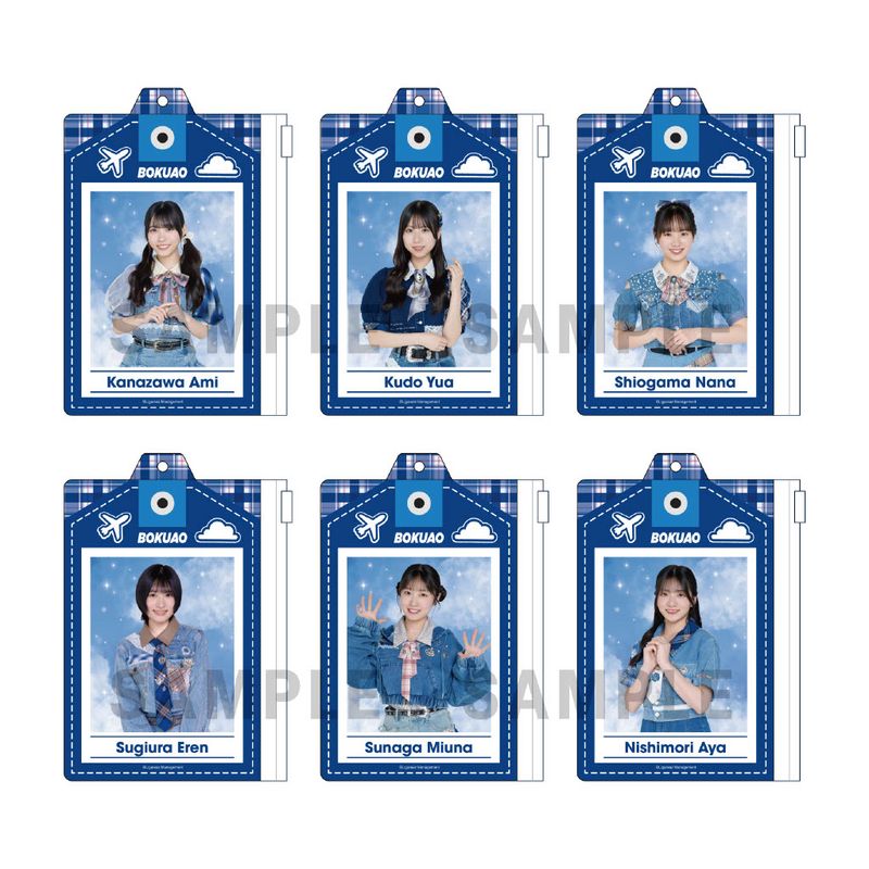 【通常配送】「全国ツアー2026春」ジッパーポーチ