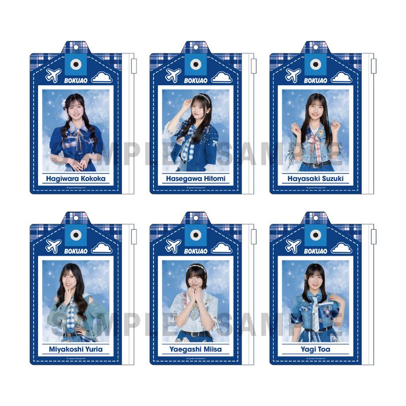 【通常配送】「全国ツアー2026春」ジッパーポーチ