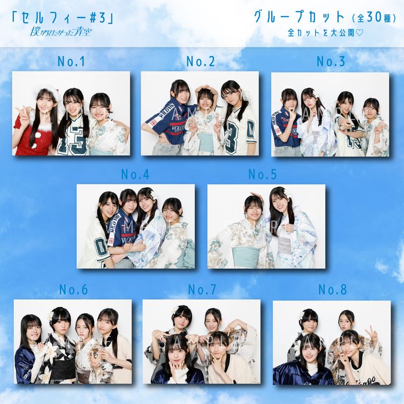 【通常配送】3月ランダム生写真(5枚1セット)【セルフィー#3<グループカット>】