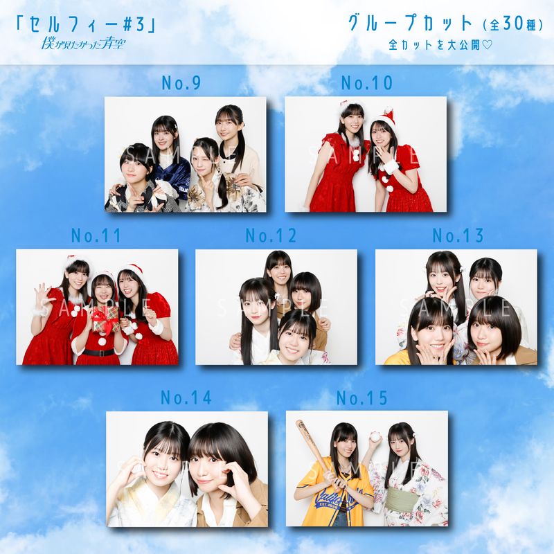 【通常配送】3月ランダム生写真(5枚1セット)【セルフィー#3<グループカット>】