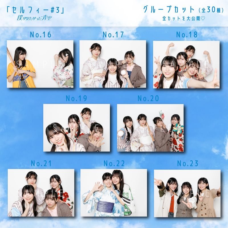 【通常配送】3月ランダム生写真(5枚1セット)【セルフィー#3<グループカット>】