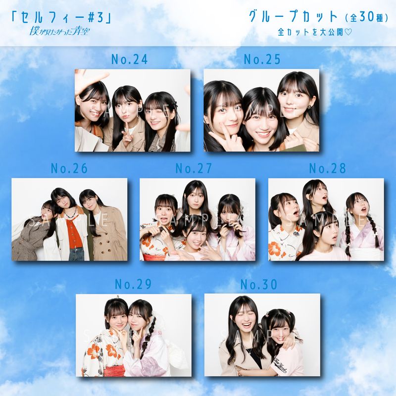 【通常配送】3月ランダム生写真(5枚1セット)【セルフィー#3<グループカット>】