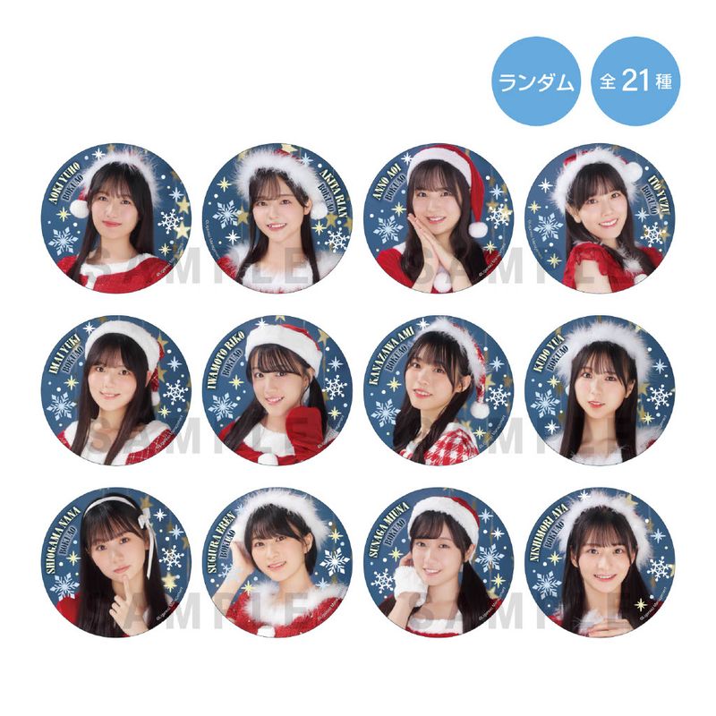 【通常配送】「X'mas」缶バッジ(ランダム全21種)