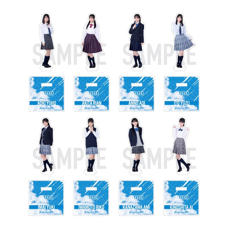 【通常配送】「制服」アクリルスタンド