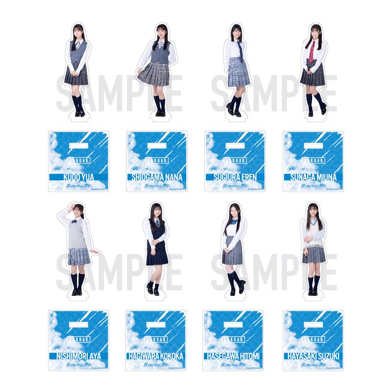 【通常配送】「制服」アクリルスタンド