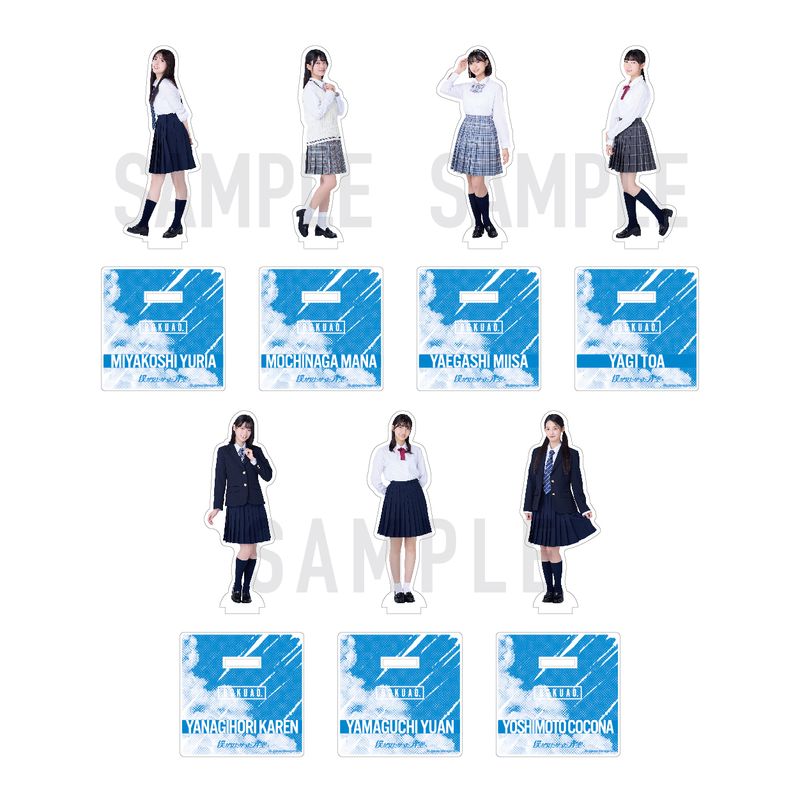 【通常配送】「制服」アクリルスタンド