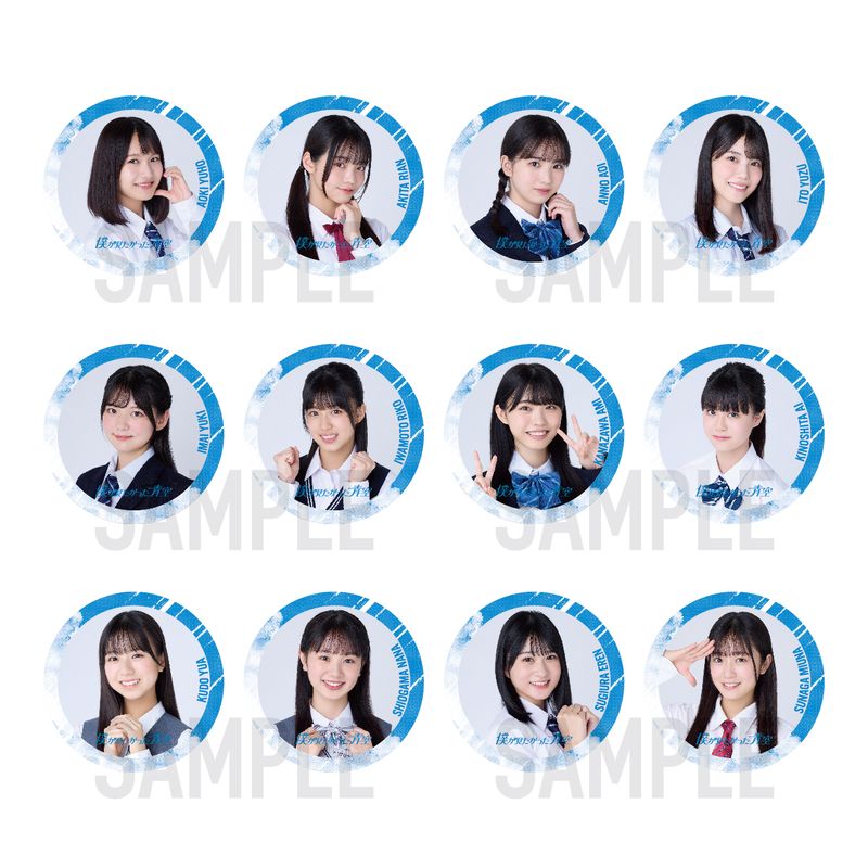 【通常配送】「制服」缶バッジ(ランダム)