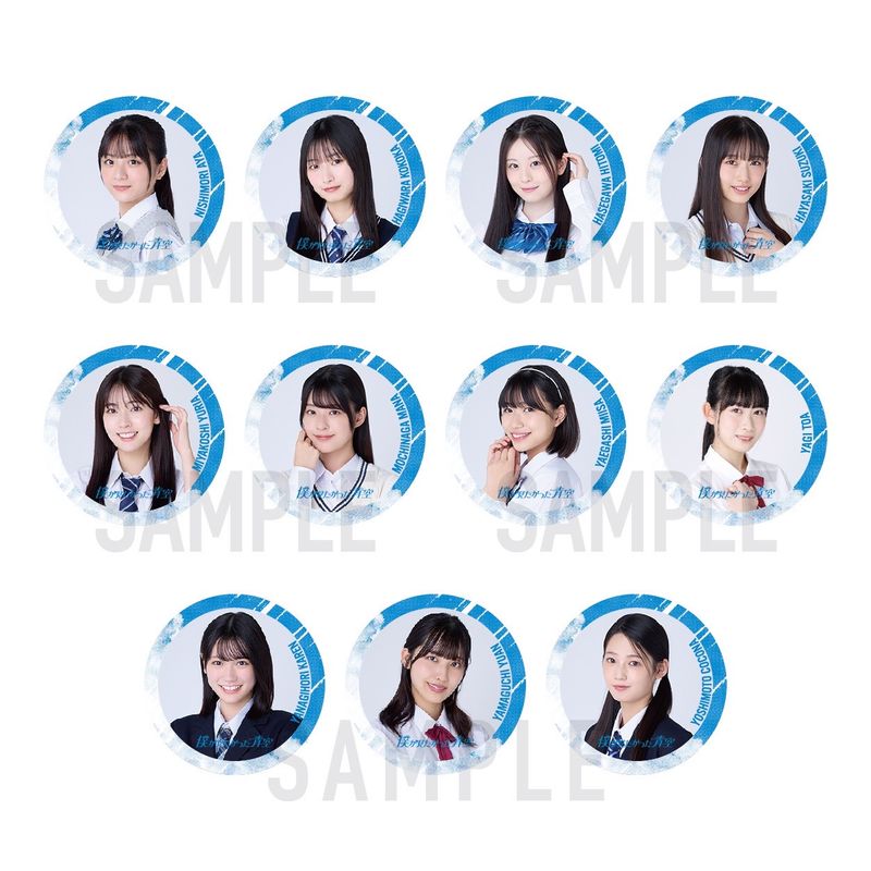 【通常配送】「制服」缶バッジ(ランダム)