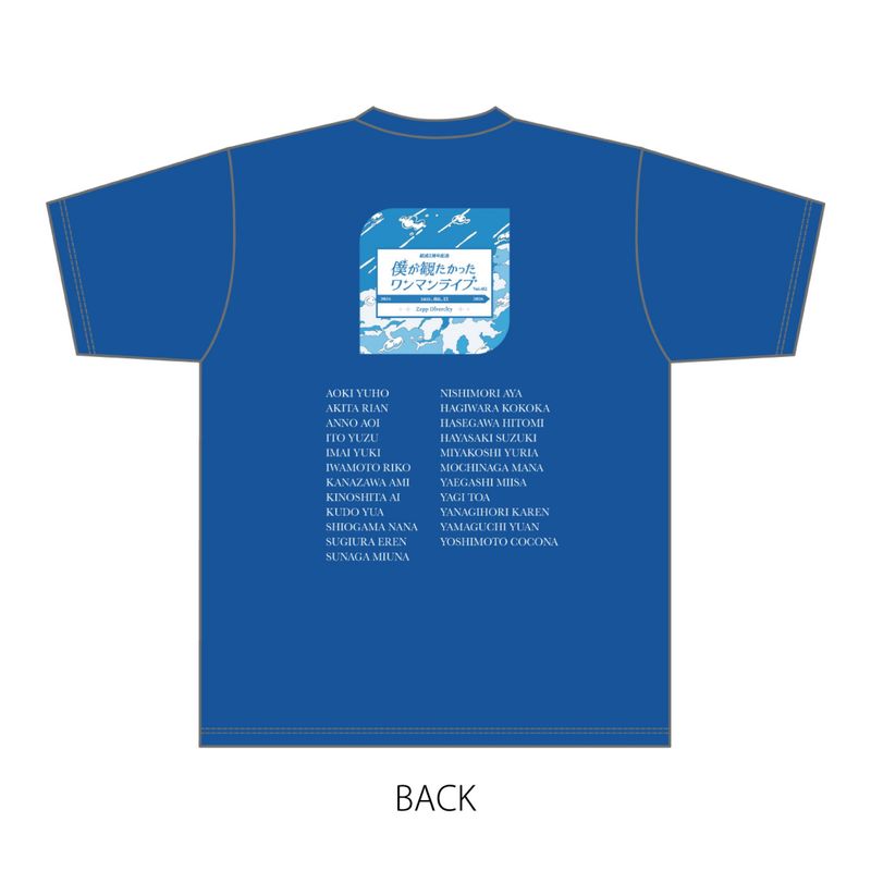 【通常配送】「僕が観たかったワンマンライブ vol.2」Tシャツ