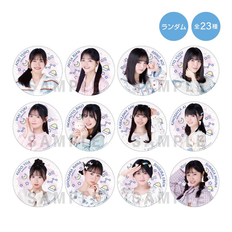 【通常配送】「パジャマ」缶バッジ(ランダム)