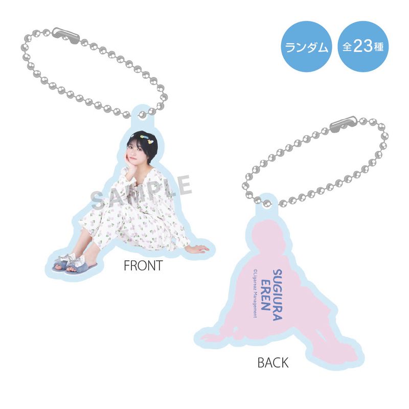 【通常配送】「パジャマ」お座りキーホルダー(ランダム)