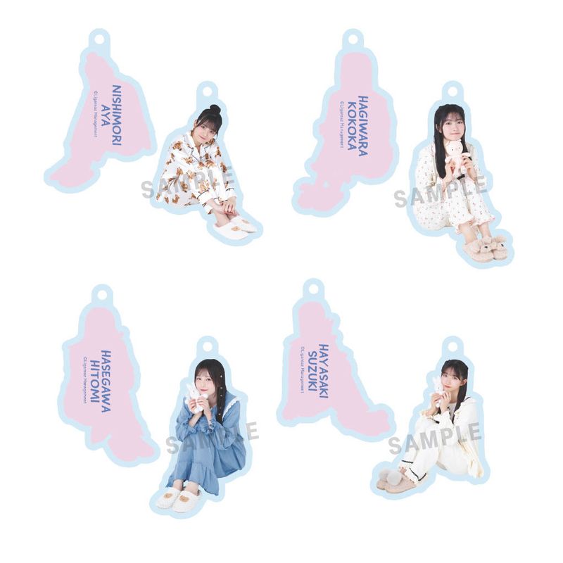 【通常配送】「パジャマ」お座りキーホルダー(ランダム)