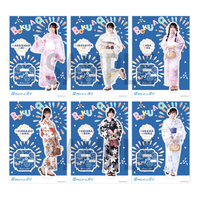 【通常配送】「浴衣2025」アクリルスタンド