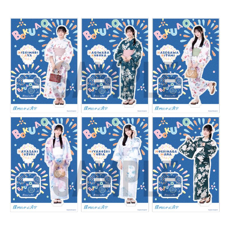 【通常配送】「浴衣2025」アクリルスタンド