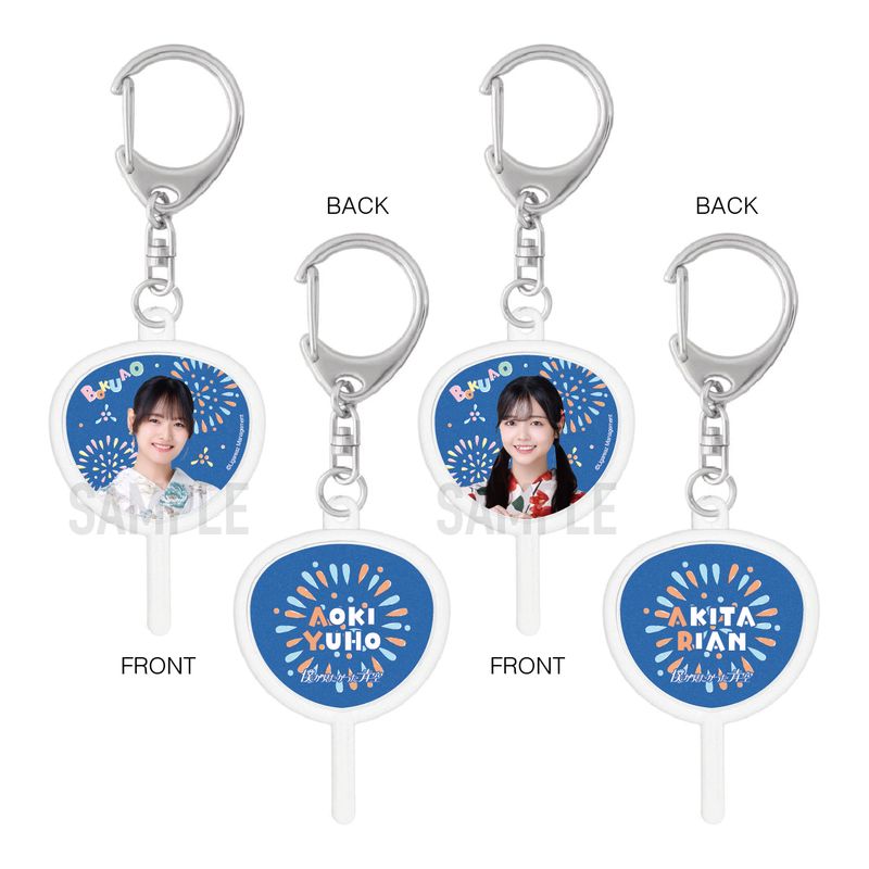 【通常配送】「浴衣2025」うちわキーホルダー(ランダム)