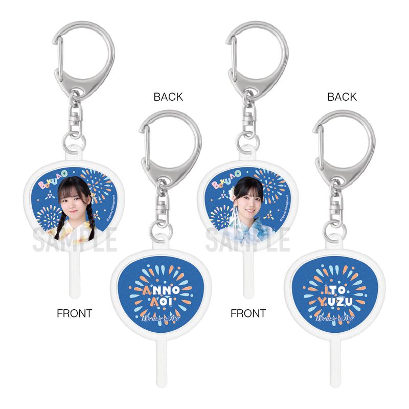 【通常配送】「浴衣2025」うちわキーホルダー(ランダム)