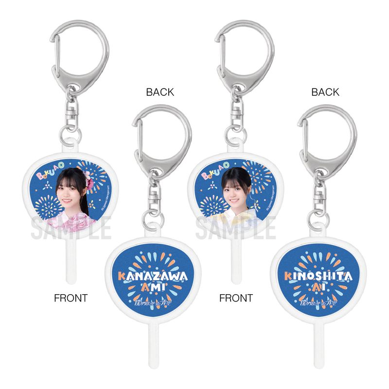 【通常配送】「浴衣2025」うちわキーホルダー(ランダム)