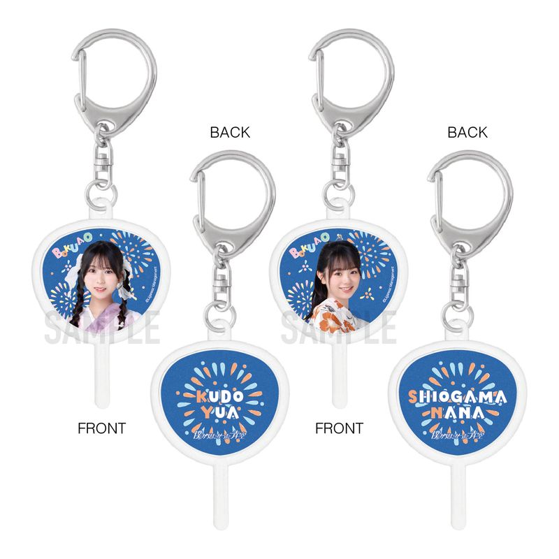 【通常配送】「浴衣2025」うちわキーホルダー(ランダム)