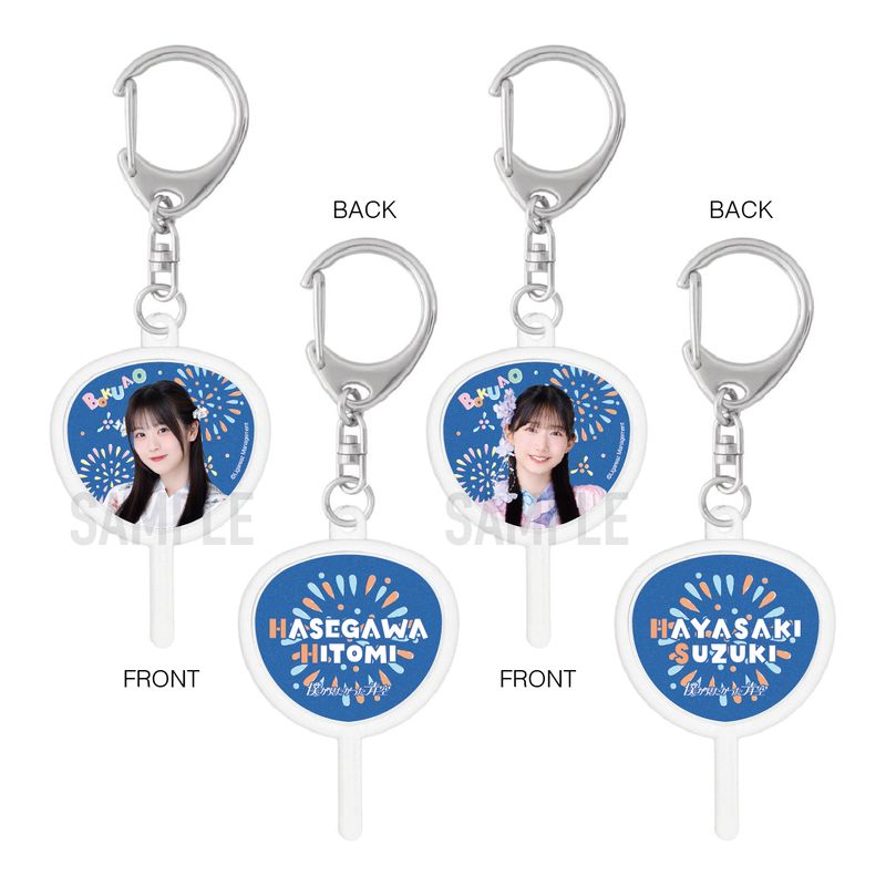 【通常配送】「浴衣2025」うちわキーホルダー(ランダム)